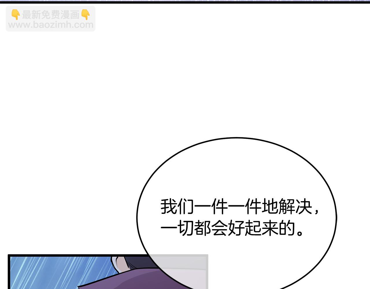 第24话 目标：伯爵！(1/5)-第24话