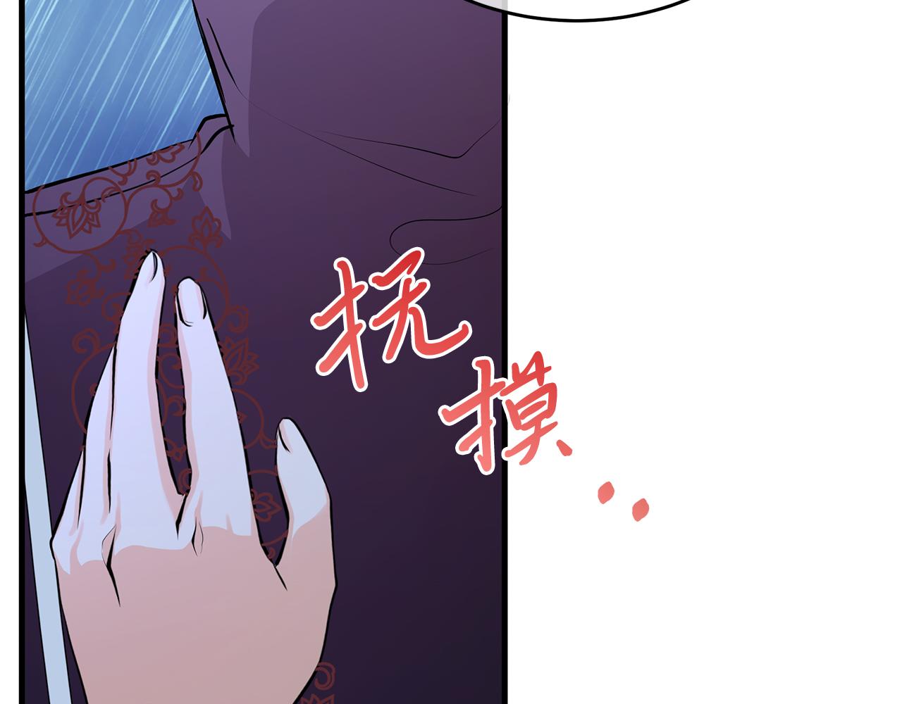 第24话 目标：伯爵！(1/5)-第24话