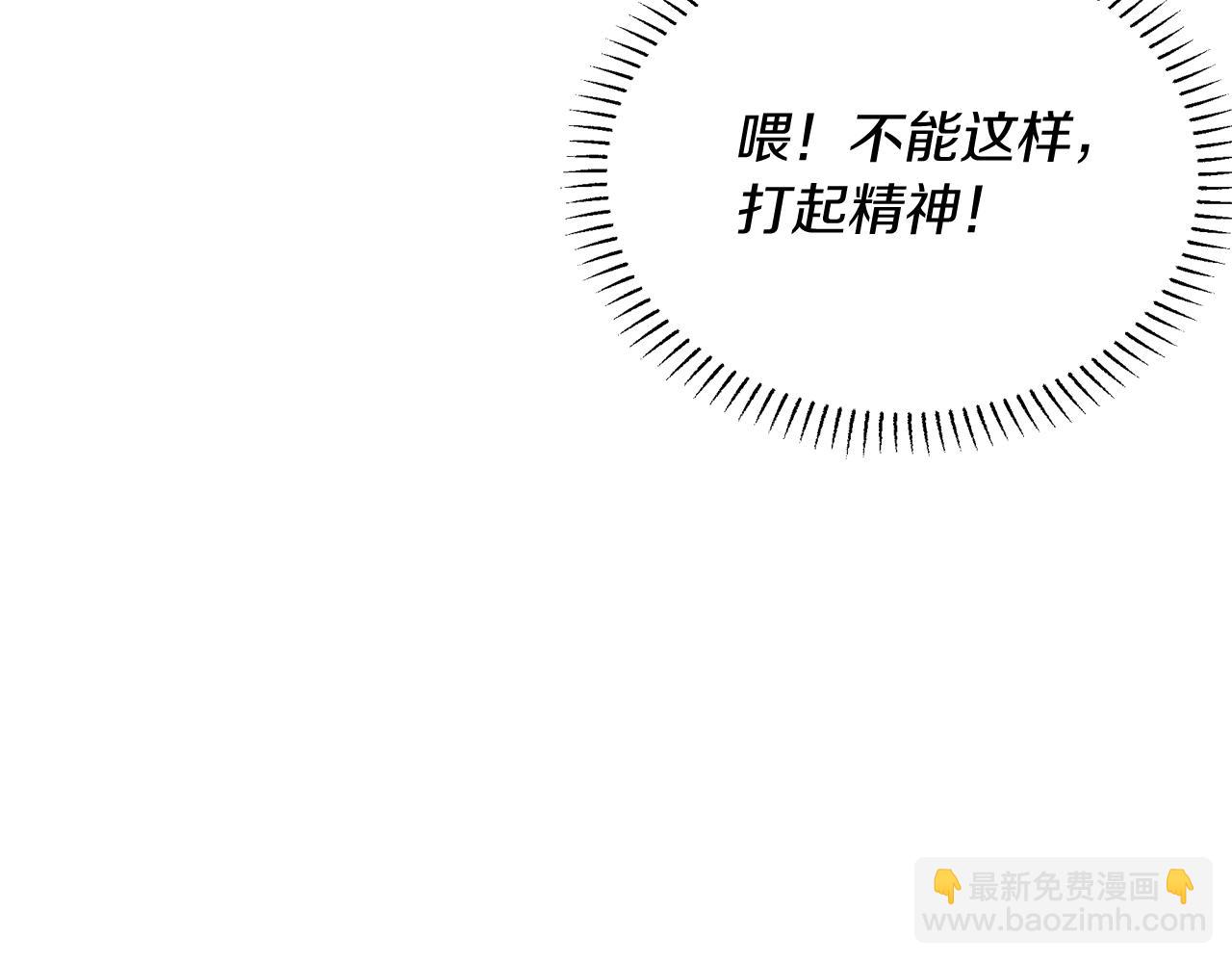 第26话 拔剑相向(1/5)-第26话