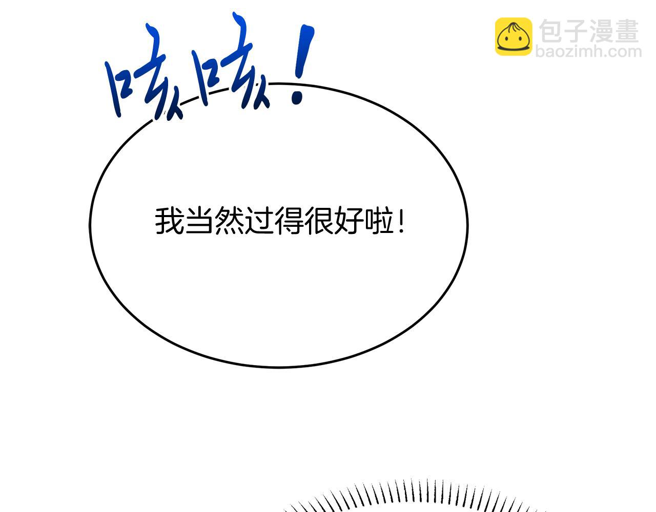 第26话 拔剑相向(1/5)-第26话