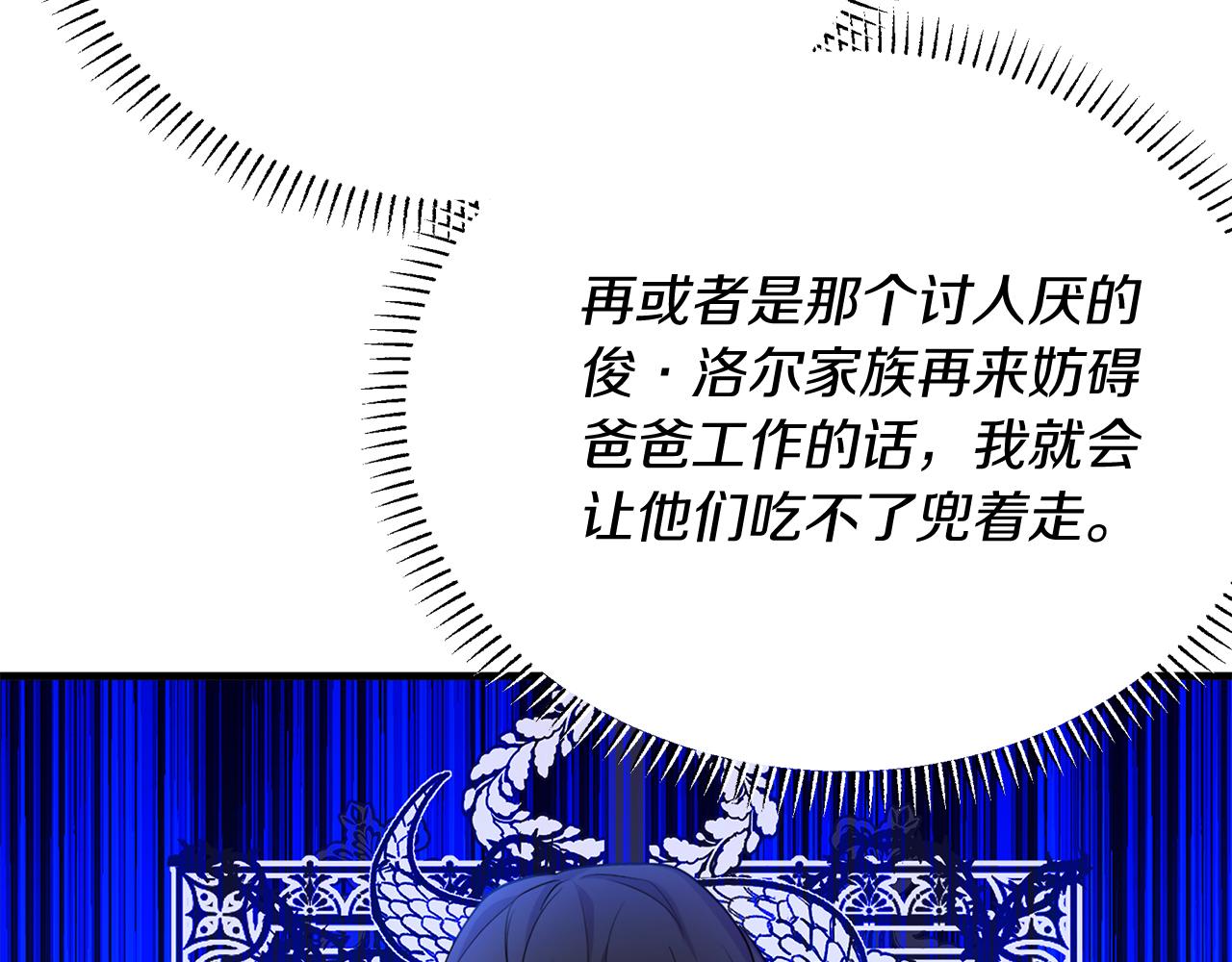 第26话 拔剑相向(1/5)-第26话