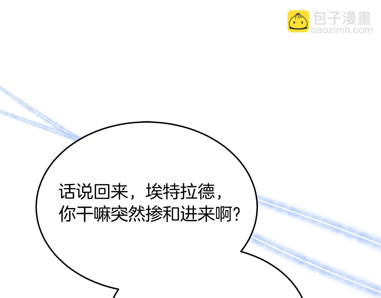 第26话 拔剑相向(1/5)-第26话