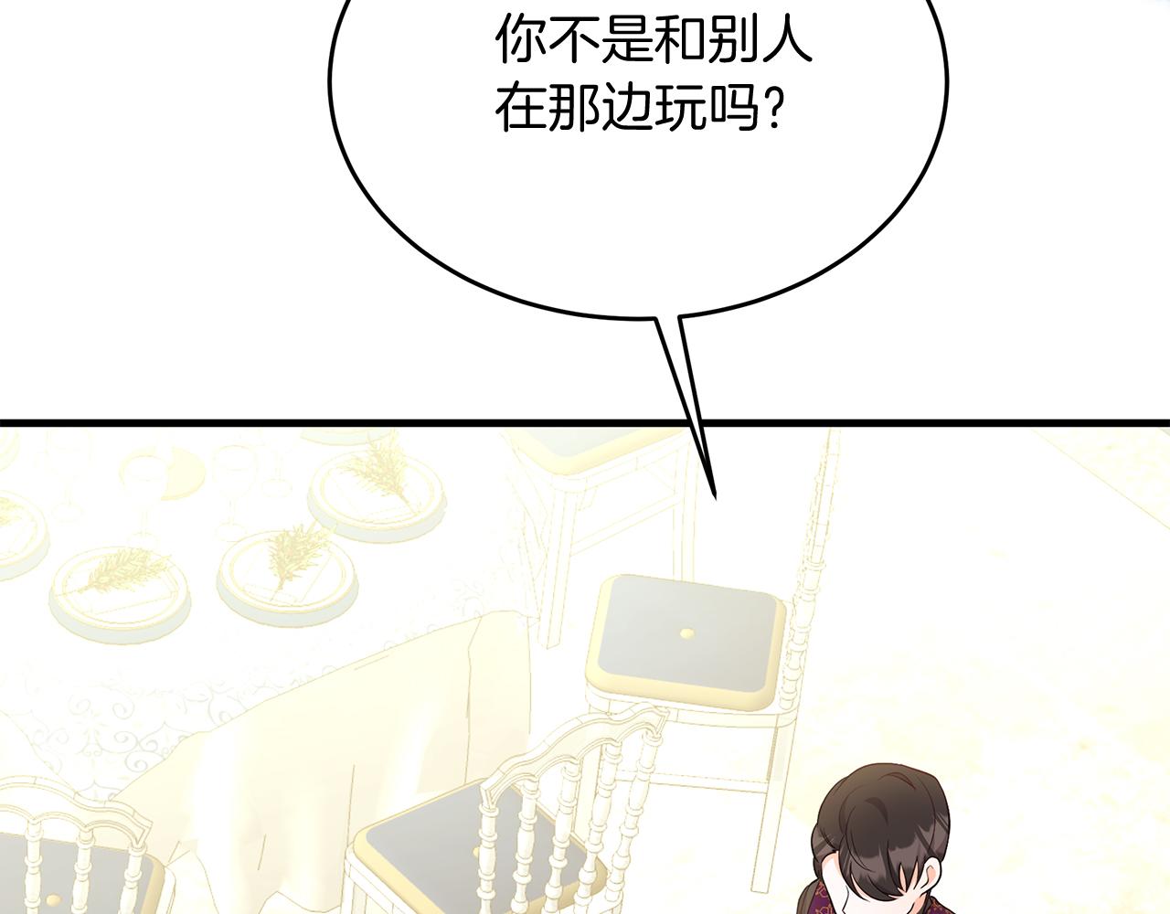 第26话 拔剑相向(1/5)-第26话