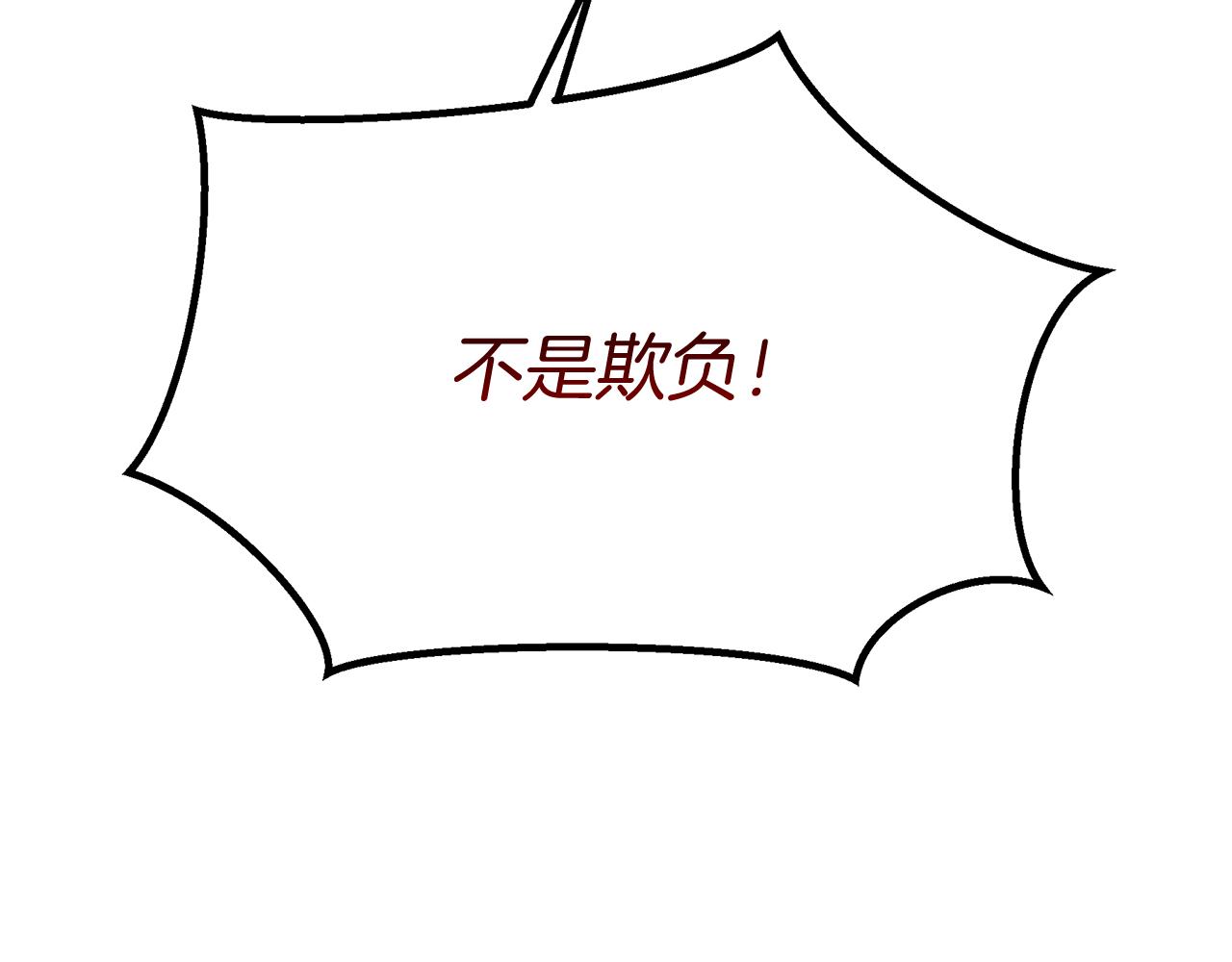 第26话 拔剑相向(1/5)-第26话