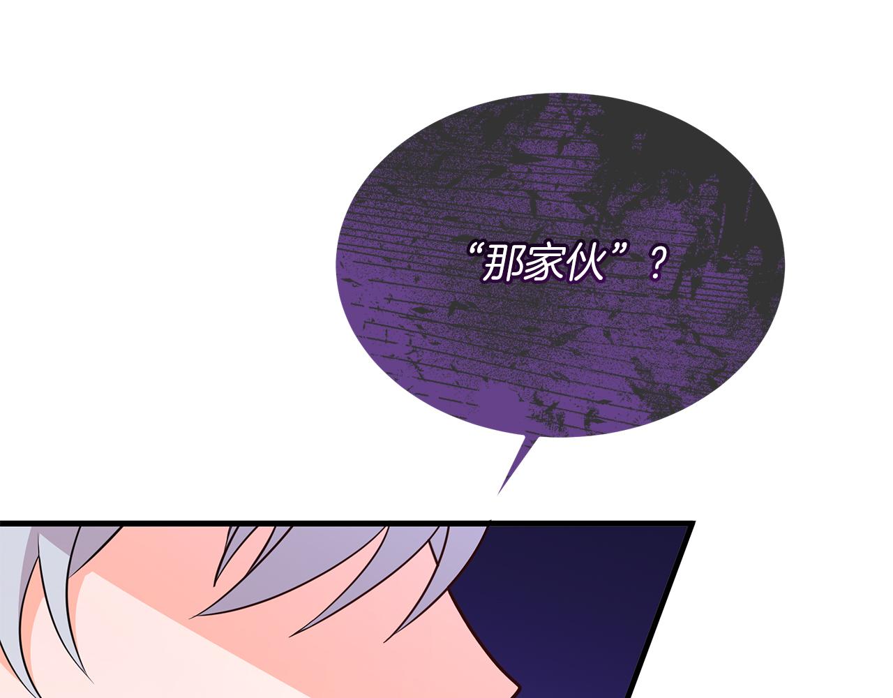 第26话 拔剑相向(1/5)-第26话