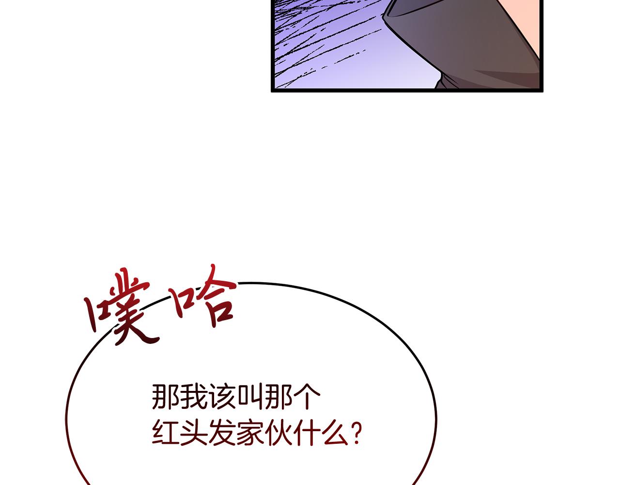 第26话 拔剑相向(1/5)-第26话