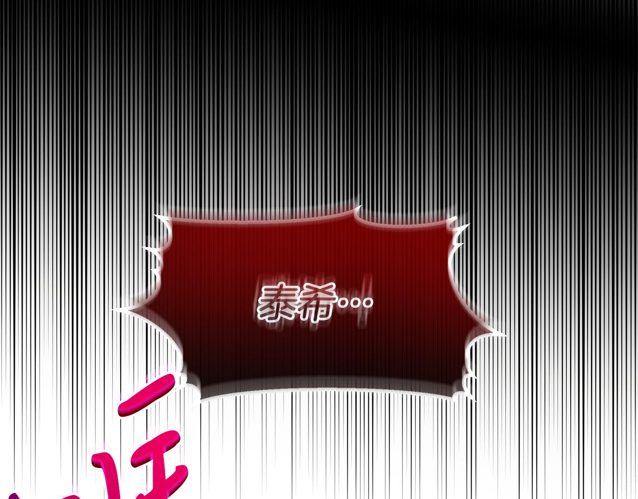 第26话 拔剑相向(1/5)-第26话