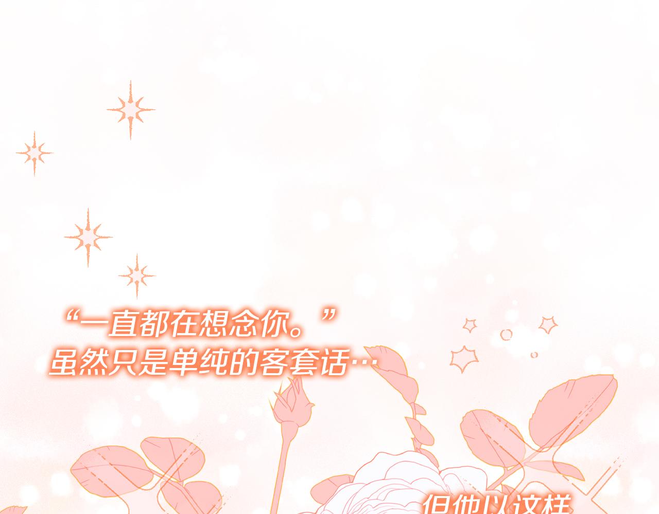 第26话 拔剑相向(1/5)-第26话