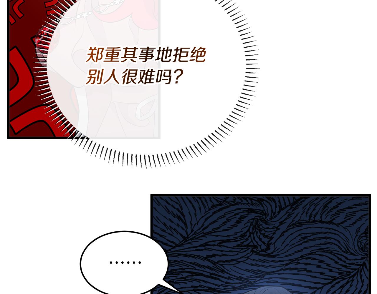 第28话 冲突！(1/5)-第28话