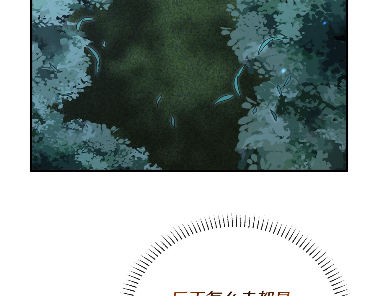 第28话 冲突！(1/5)-第28话