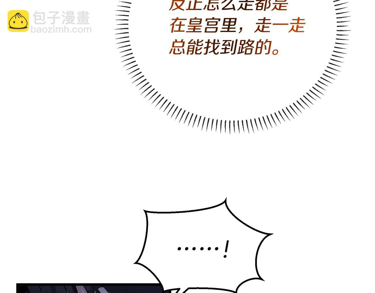 第28话 冲突！(1/5)-第28话