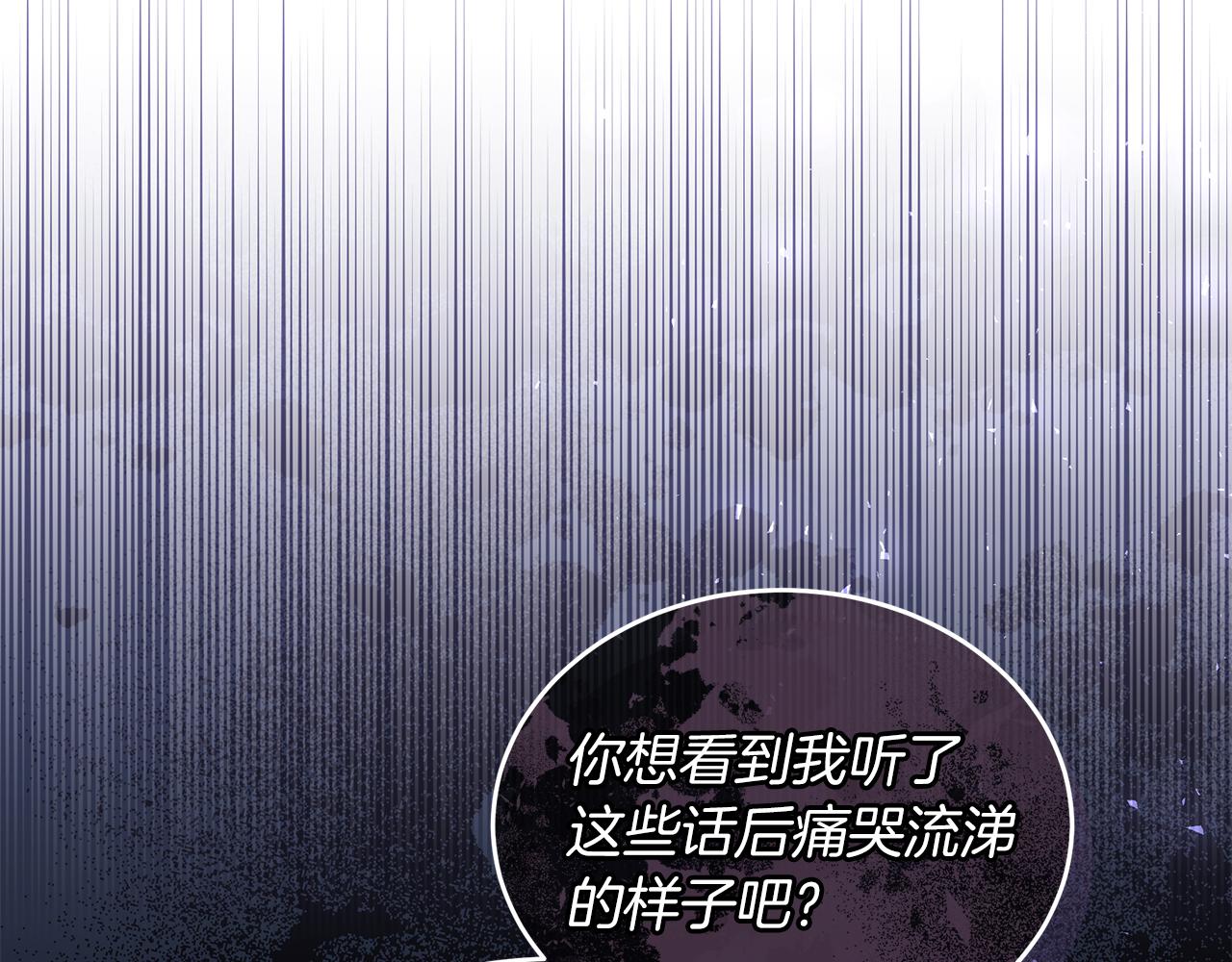 第28话 冲突！(1/5)-第28话