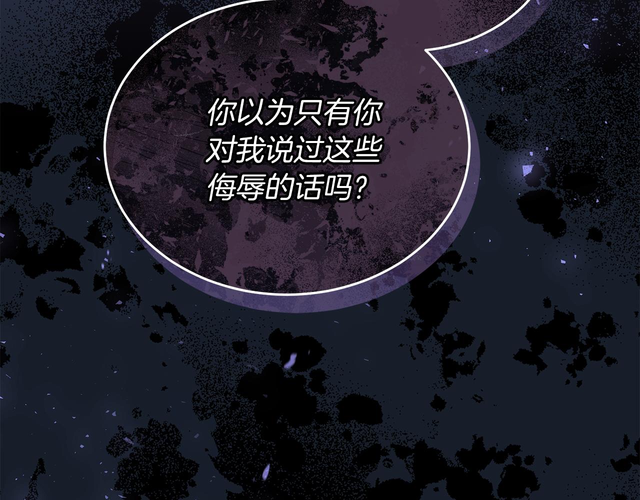 第28话 冲突！(1/5)-第28话