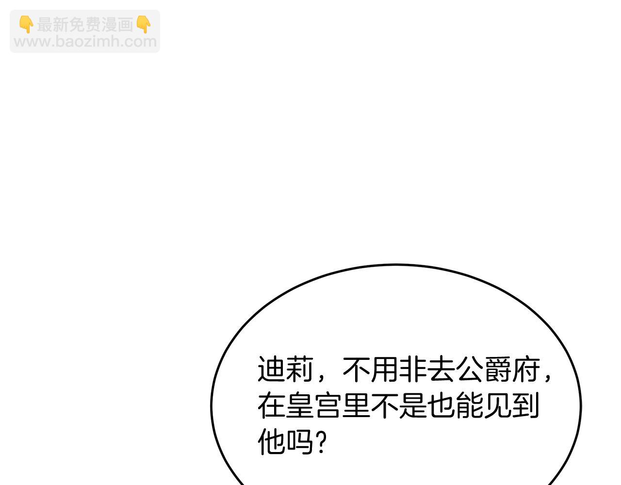 第30话 登门拜访(1/4)-第30话