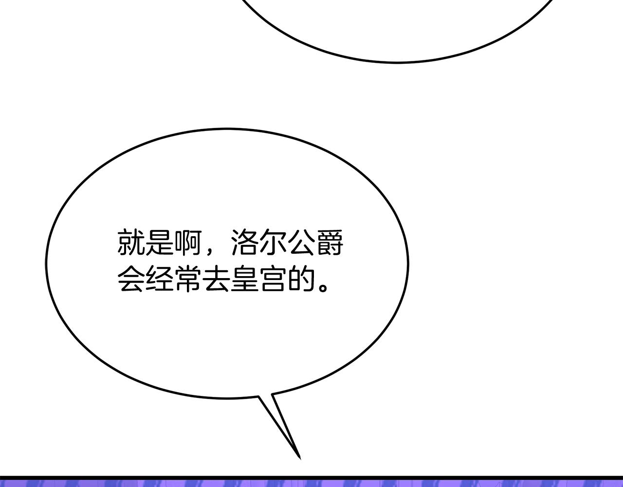 第30话 登门拜访(1/4)-第30话