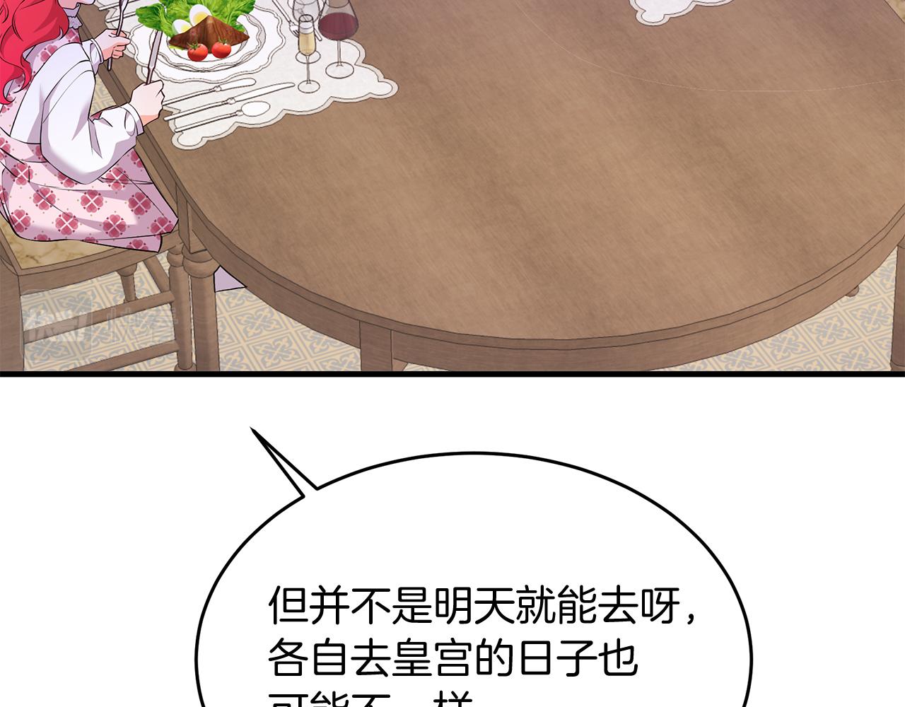 第30话 登门拜访(1/4)-第30话