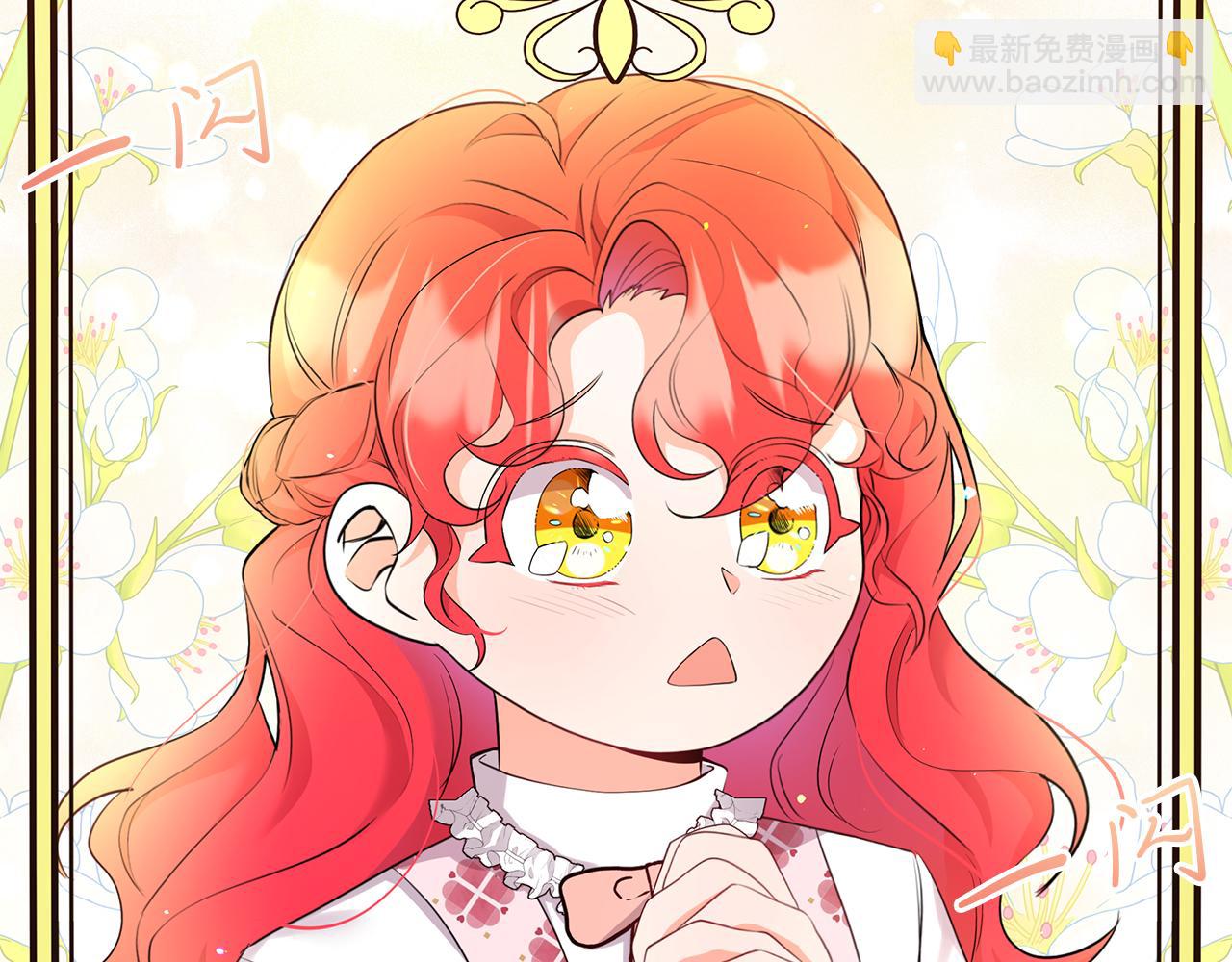 第30话 登门拜访(1/4)-第30话