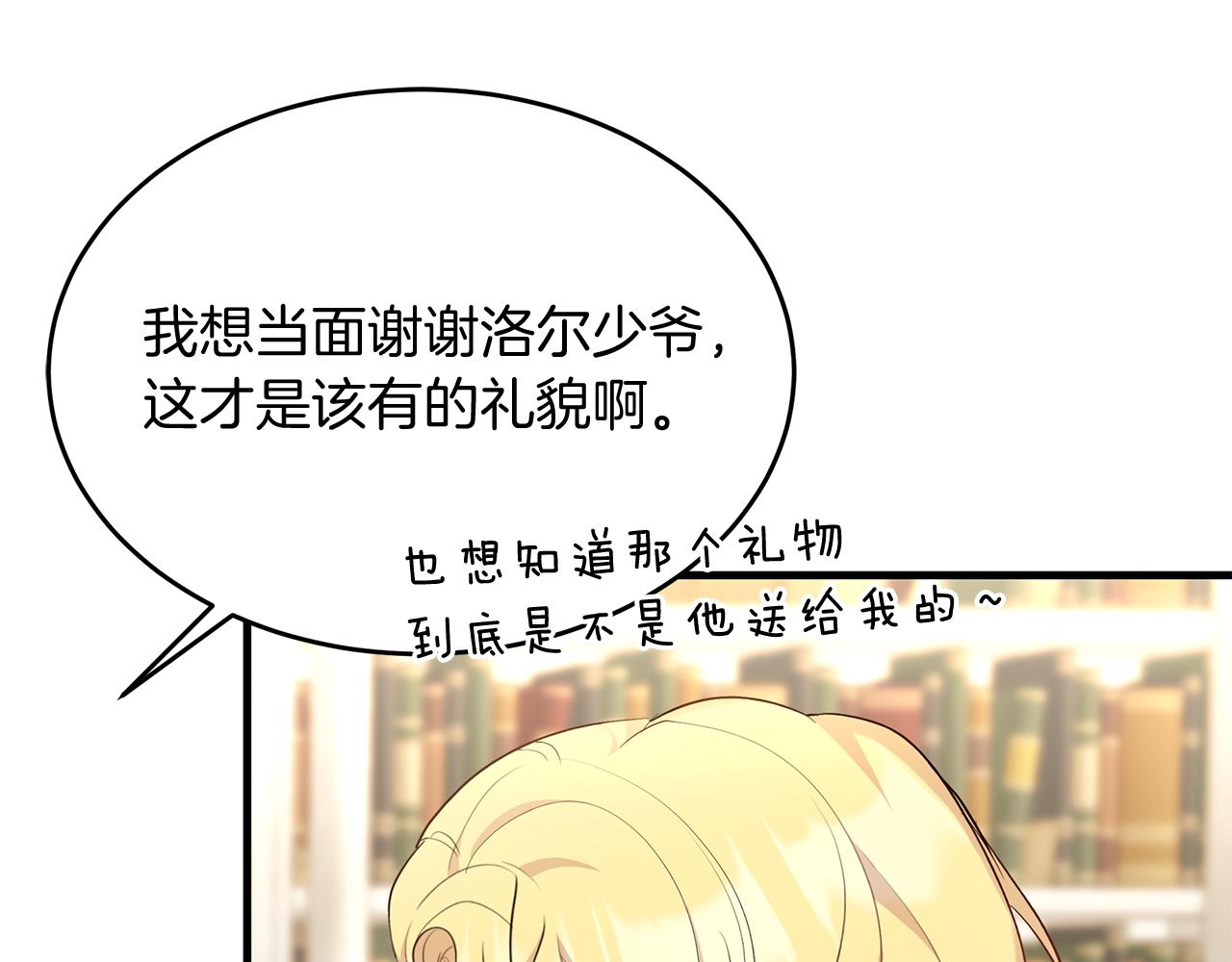 第30话 登门拜访(1/4)-第30话