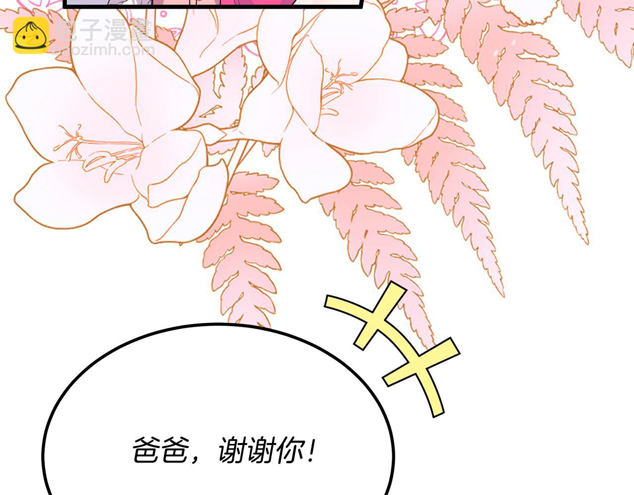 第30话 登门拜访(1/4)-第30话