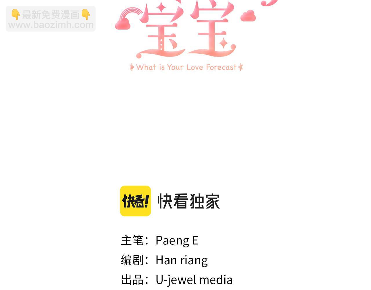 第30话 登门拜访(1/4)-第30话