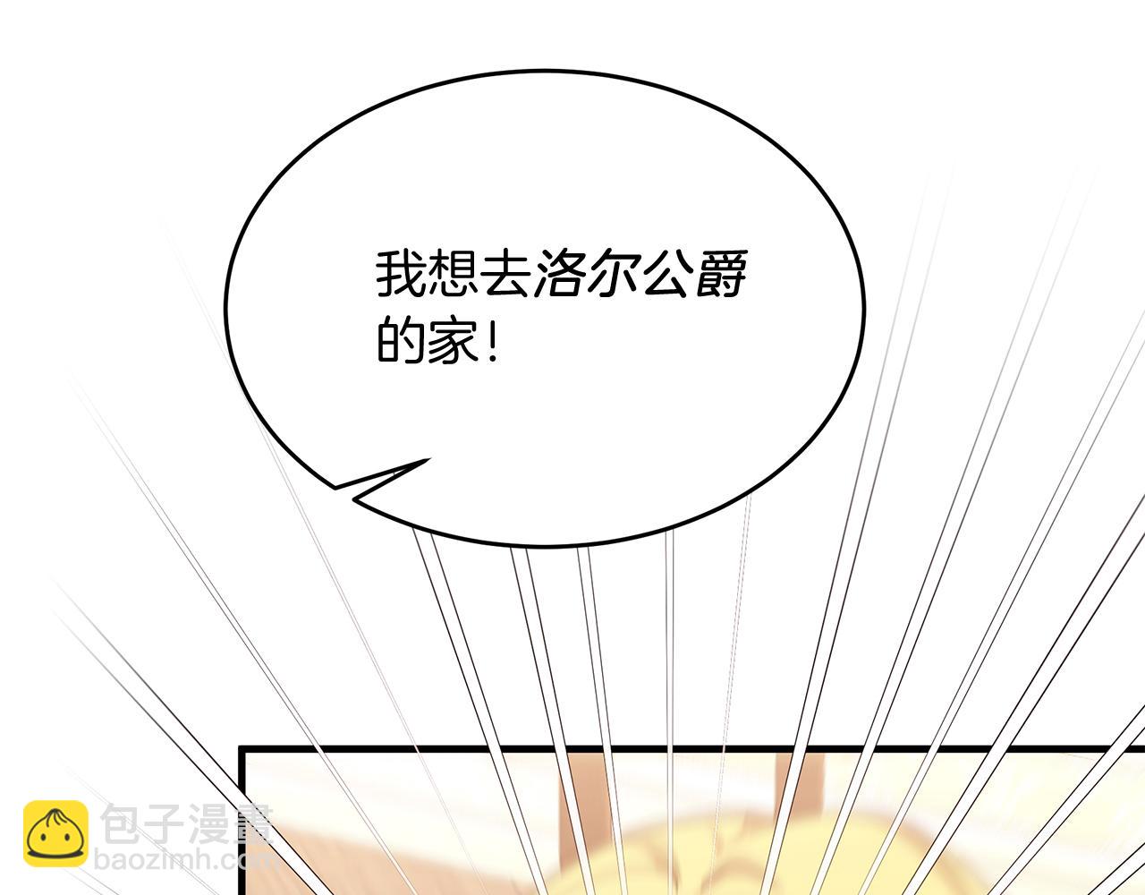 第30话 登门拜访(1/4)-第30话