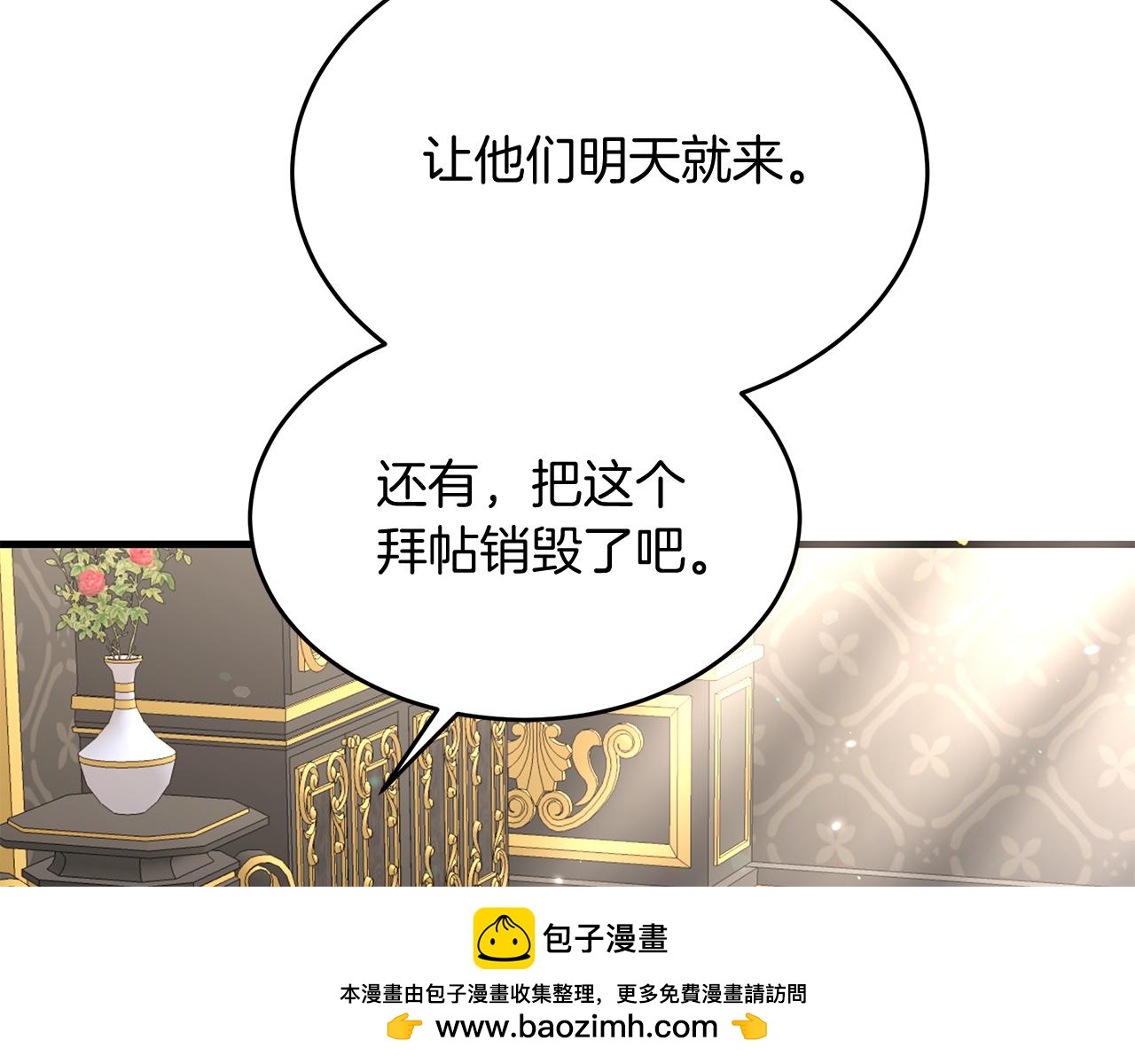 第30话 登门拜访(1/4)-第30话