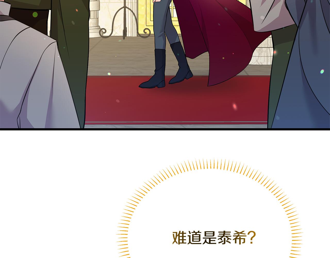 第32话 洛尔喜欢我？！(1/4)-第32话