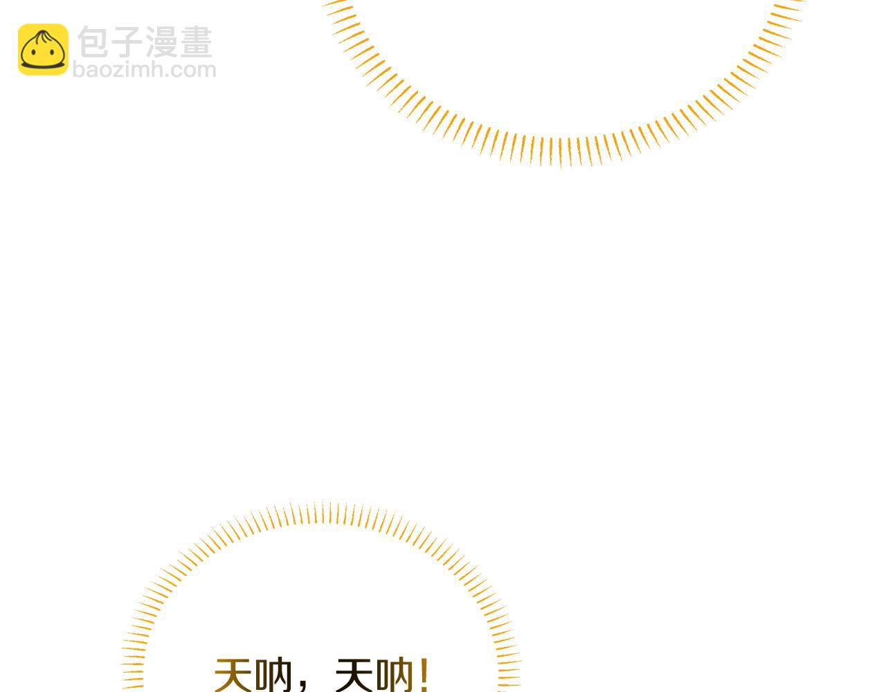 第32话 洛尔喜欢我？！(1/4)-第32话