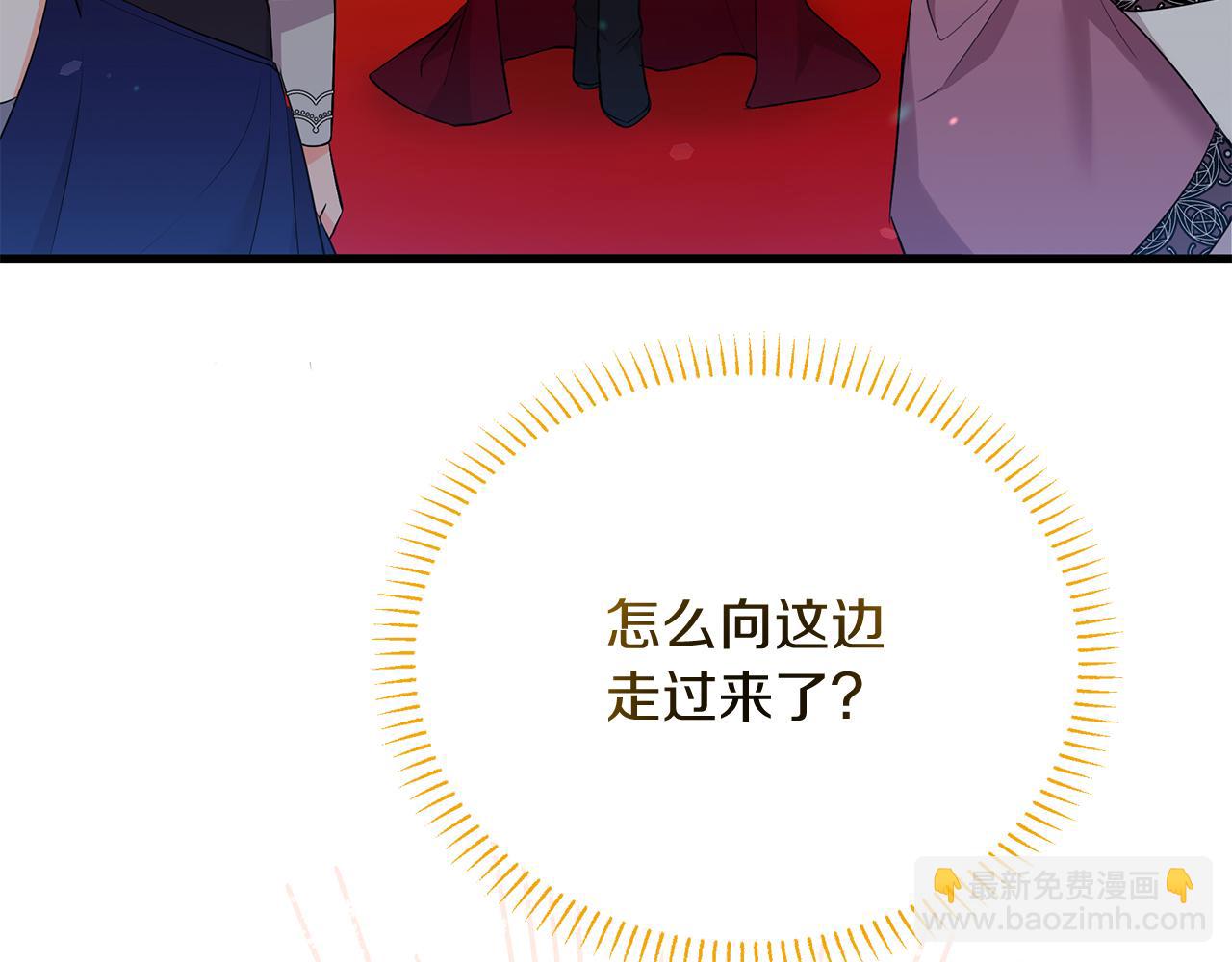 第32话 洛尔喜欢我？！(1/4)-第32话