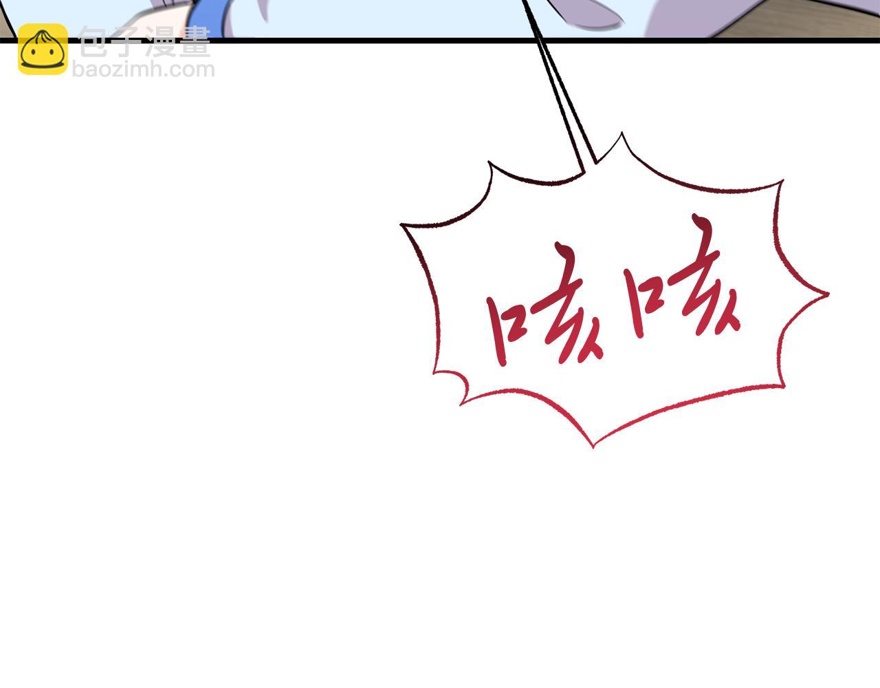 第32话 洛尔喜欢我？！(1/4)-第32话