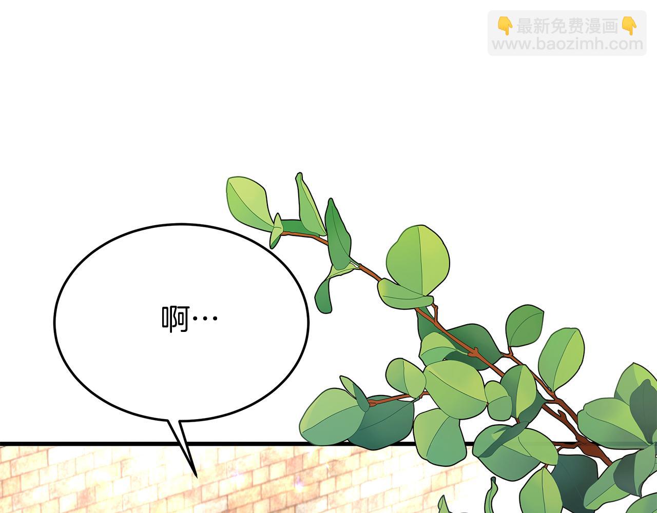 第32话 洛尔喜欢我？！(1/4)-第32话