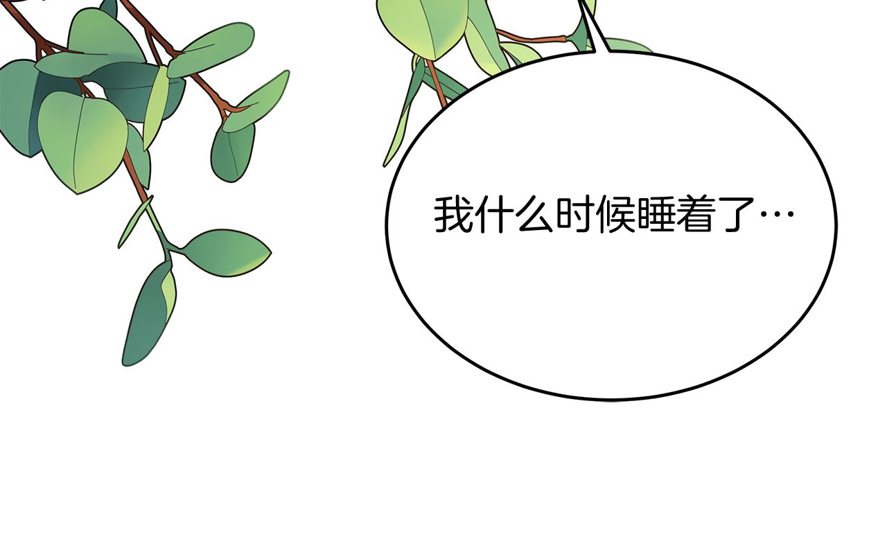 第32话 洛尔喜欢我？！(1/4)-第32话