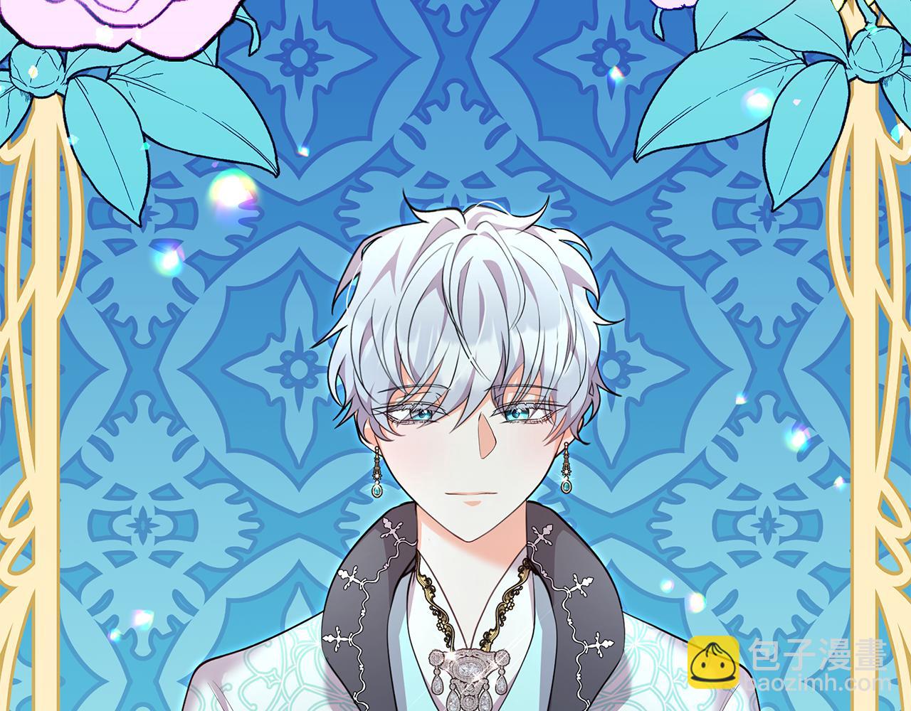 第32话 洛尔喜欢我？！(1/4)-第32话