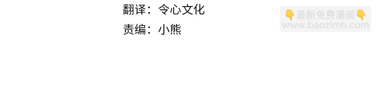 第32话 洛尔喜欢我？！(1/4)-第32话