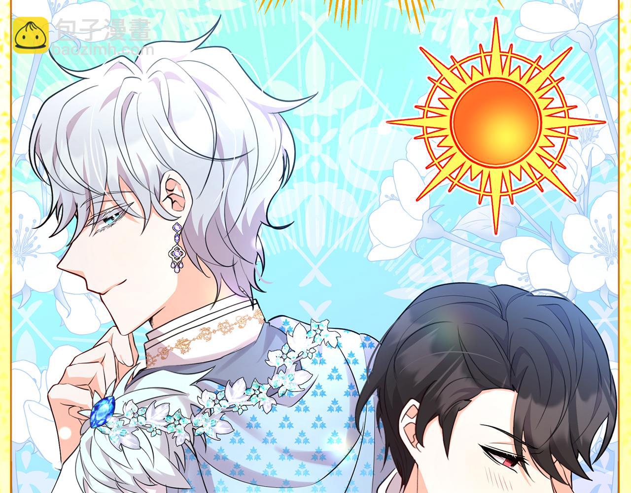 第32话 洛尔喜欢我？！(1/4)-第32话