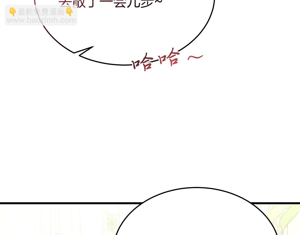 第34话 皇太子陪同抓外遇(1/5)-第34话