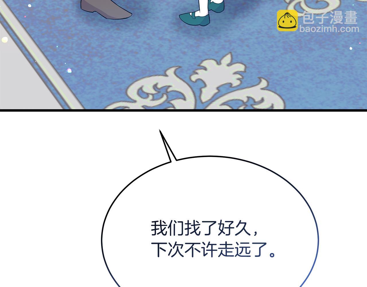 第34话 皇太子陪同抓外遇(1/5)-第34话