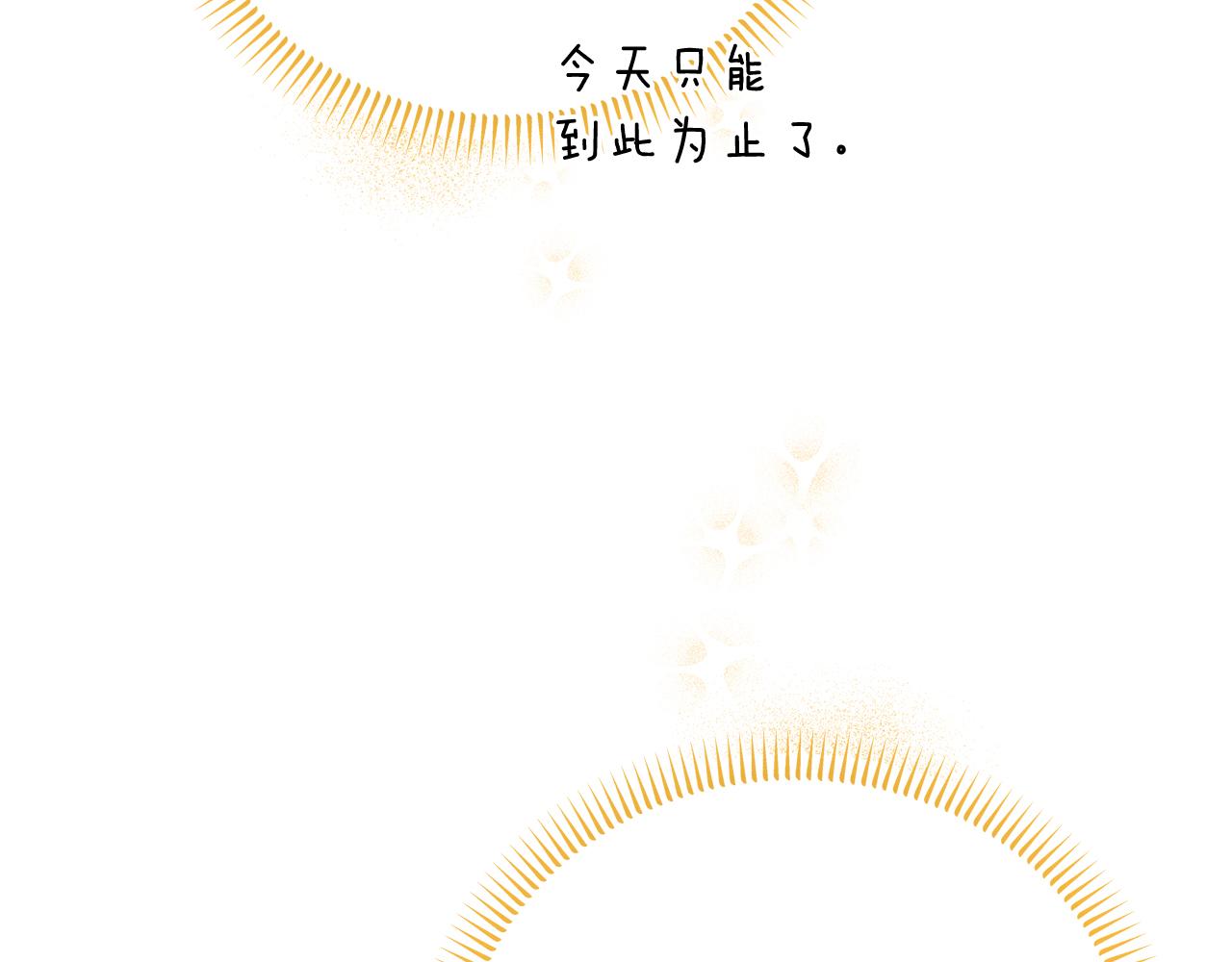 第34话 皇太子陪同抓外遇(1/5)-第34话