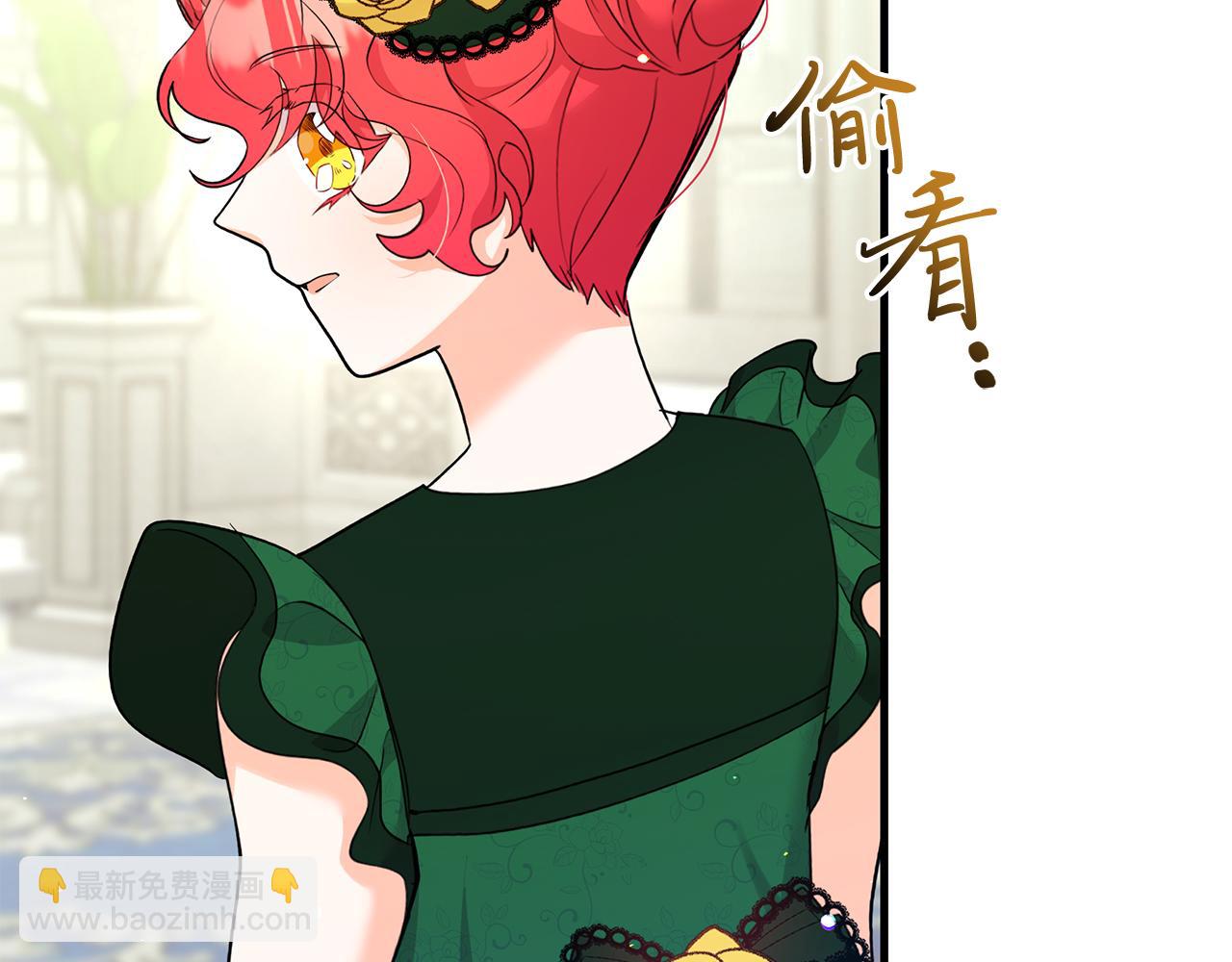 第34话 皇太子陪同抓外遇(1/5)-第34话