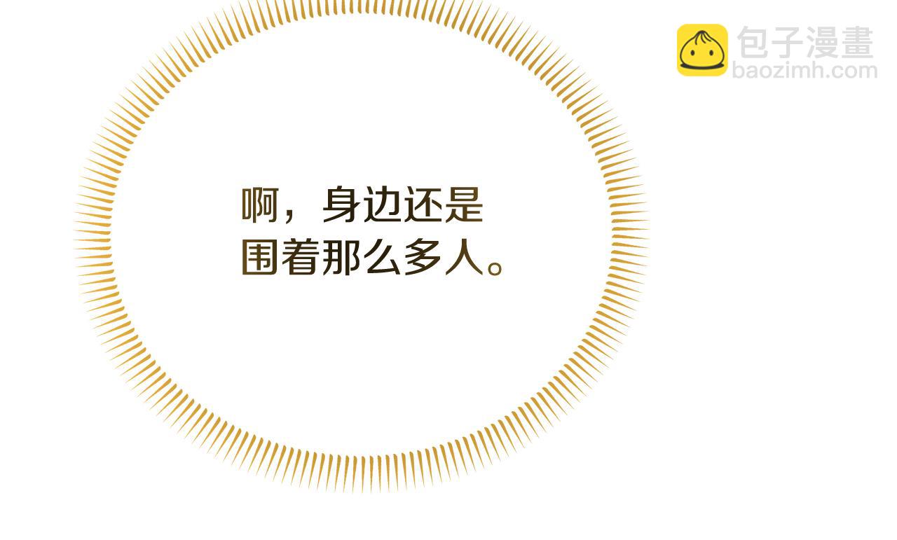 第34话 皇太子陪同抓外遇(1/5)-第34话