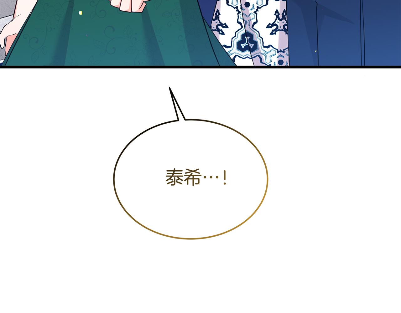 第34话 皇太子陪同抓外遇(1/5)-第34话