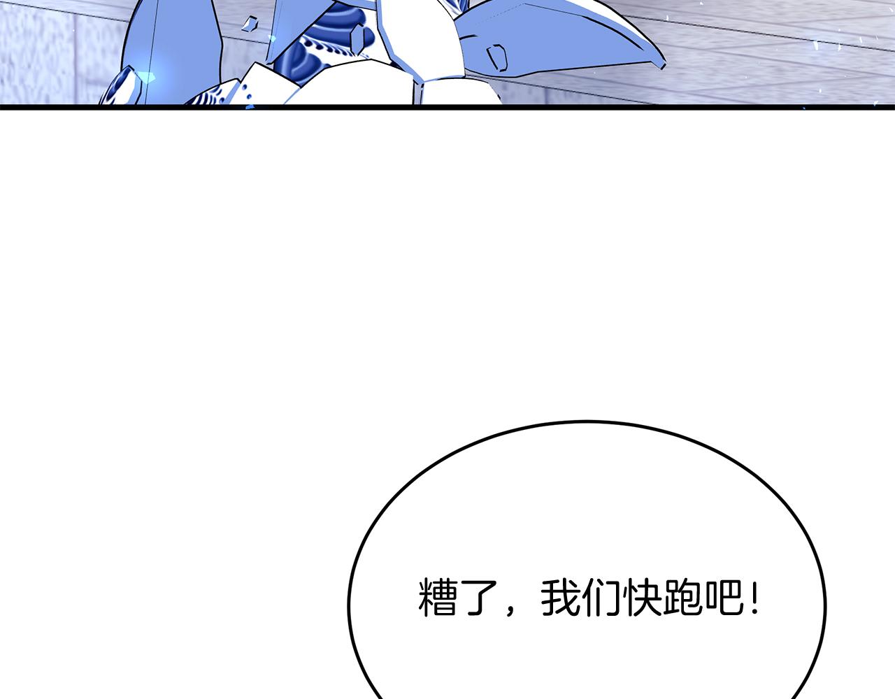 第34话 皇太子陪同抓外遇(1/5)-第34话