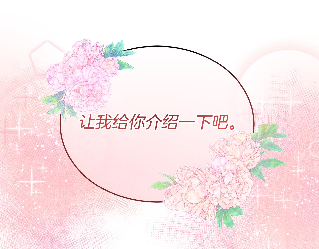 第36话 翩翩起舞(1/5)-第36话