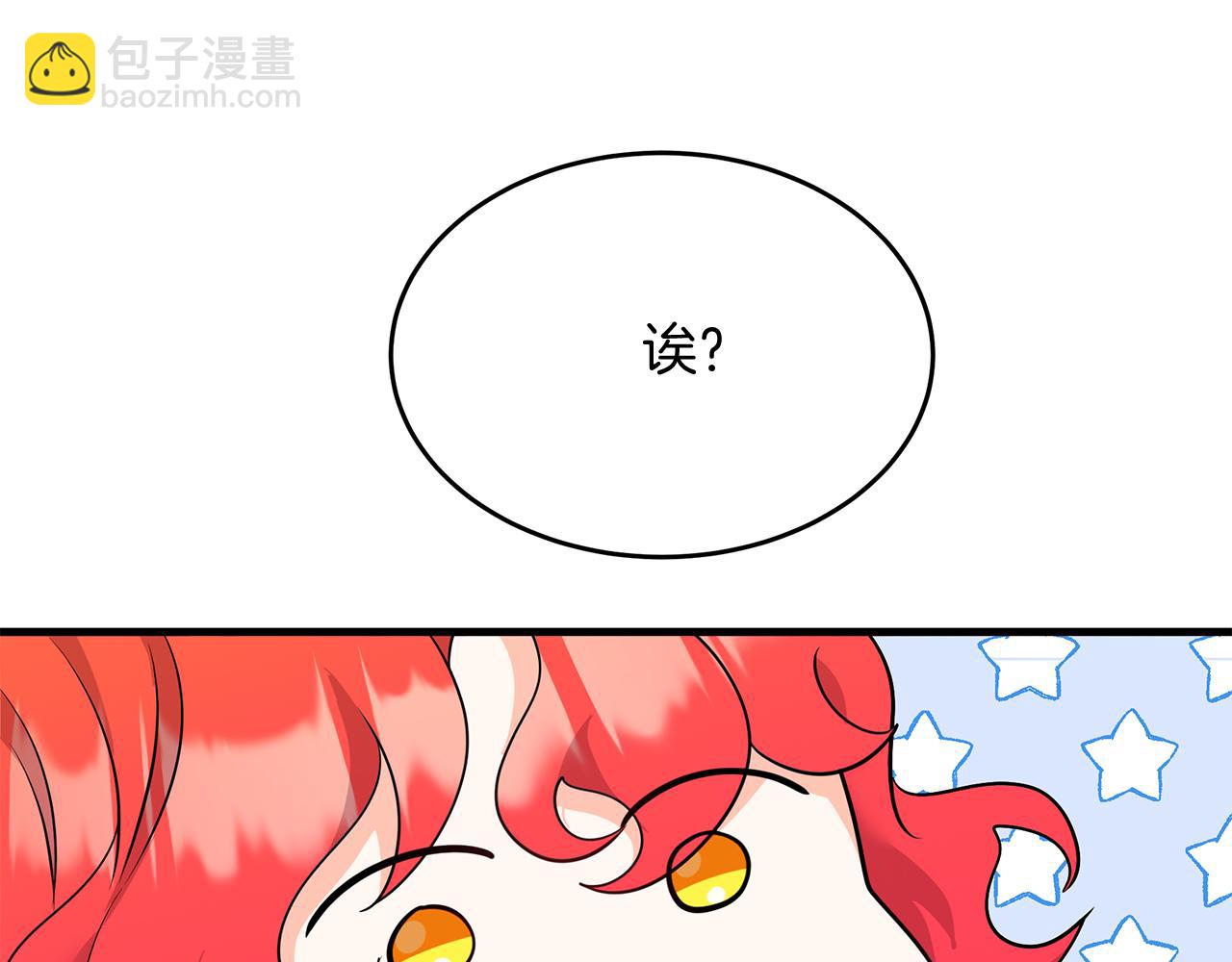 第36话 翩翩起舞(1/5)-第36话