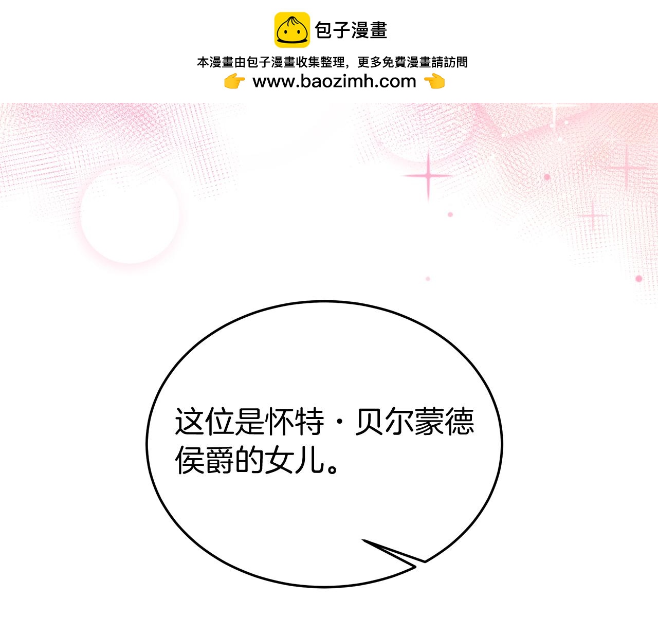 第36话 翩翩起舞(1/5)-第36话