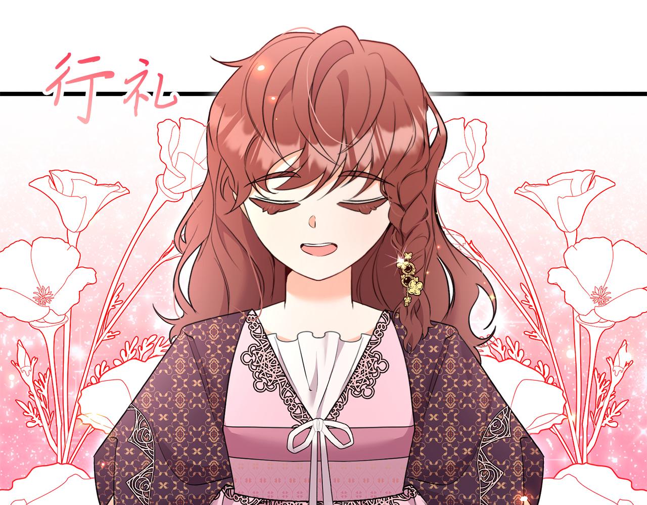 第36话 翩翩起舞(1/5)-第36话