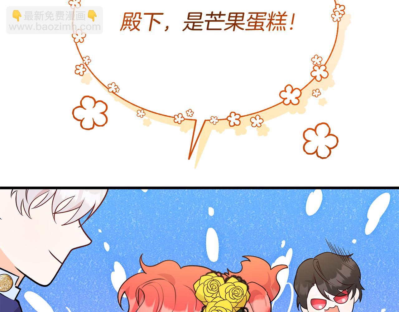 第36话 翩翩起舞(1/5)-第36话