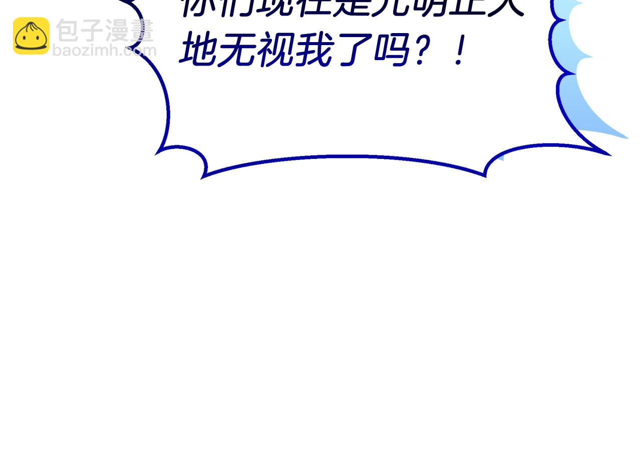 第36话 翩翩起舞(1/5)-第36话