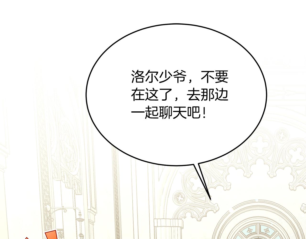 第36话 翩翩起舞(1/5)-第36话