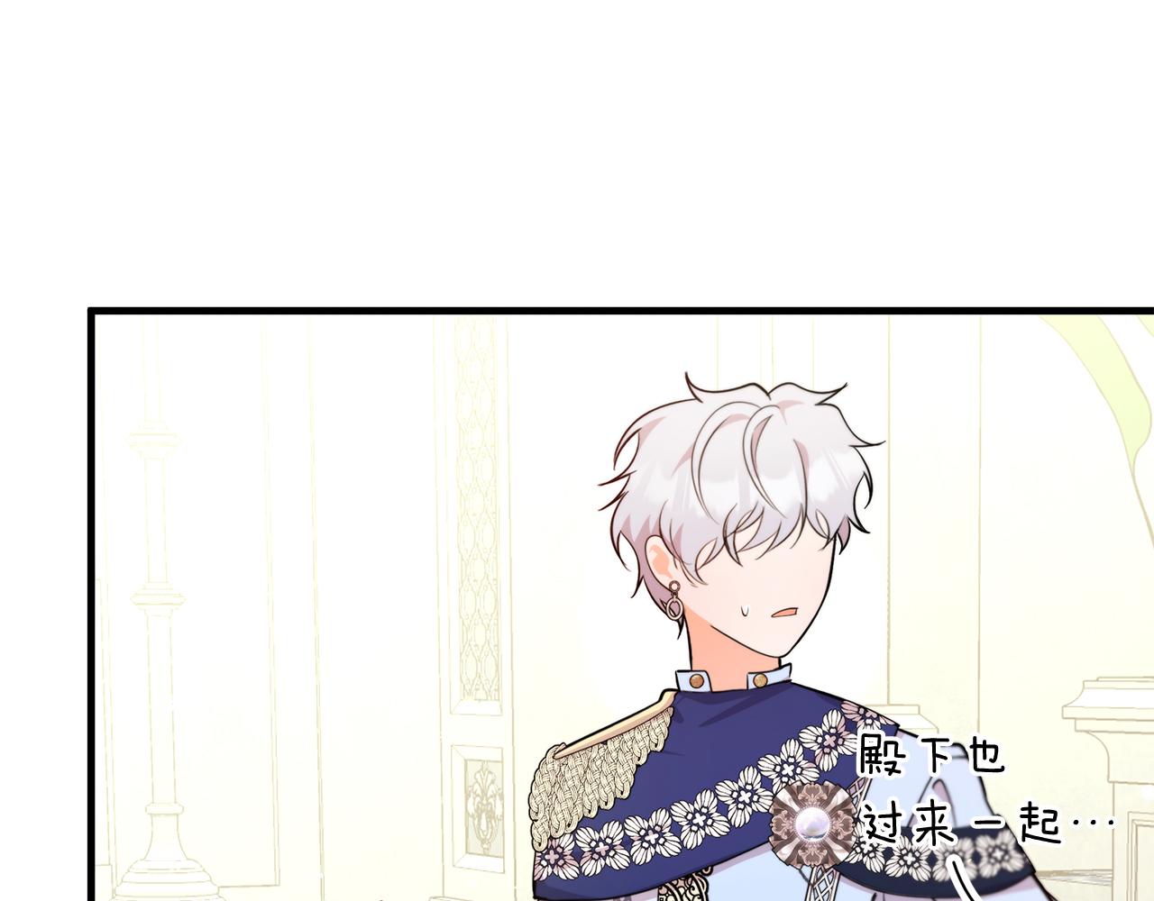 第36话 翩翩起舞(1/5)-第36话